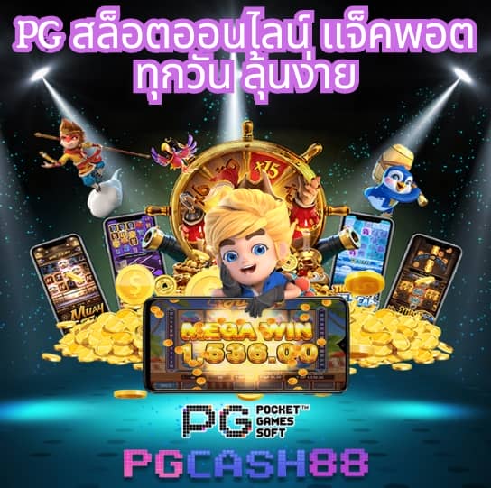 เมก้า333